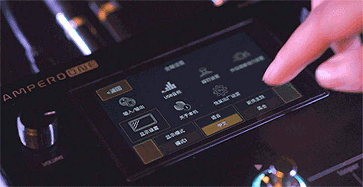 hotone-mp-80-ampero-one_6862b455220c2.gif